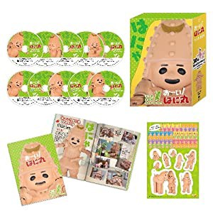 おーい! はに丸 はに丸BOX [DVD](中古品)