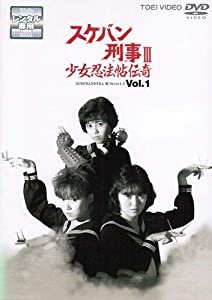 NHK大河ドラマ 八重の桜 完全版 全13枚 第1回〜第50回 最終 中古