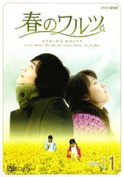 春のワルツ　全7巻セット　[レンタル落ち][マーケットプレイスDVDセット](中古品)