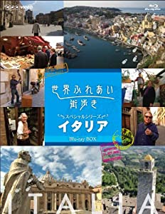 世界ふれあい街歩き スペシャルシリーズ イタリア ブルーレイBOX (低価格版) [Blu-ray](中古品)