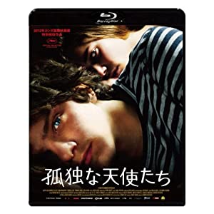 孤独な天使たち スペシャル・エディション [Blu-ray](中古品)