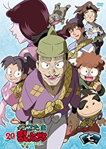 TVアニメ(忍たま乱太郎) DVD 第20シリーズ 七の段(中古品)