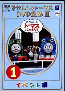 きかんしゃトーマス DVD全集II [レンタル落ち] (全6巻) [マーケットプレイス DVDセット商品](中古品)