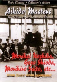 Aikido Masters(中古品)