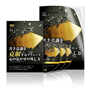 吉田喜重 DVD-BOX［60-64］新しい波 [DVD]