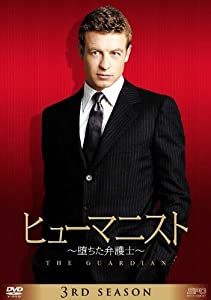 人文主義者 堕ちた弁護者 時季3 ヴィデオディスク-BOX(中古品)