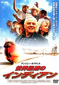 世界最速のインディアン [レンタル落ち](中古品)