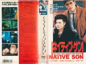 ネイティブ・サン [VHS](中古品)