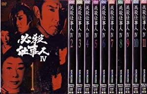 必殺仕事人IV [レンタル落ち] (全11巻) [マーケットプレイス ＤＶＤセット商品](中古品)