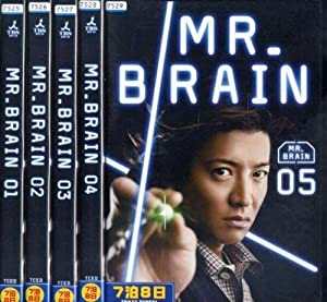 MR.BRAIN [レンタル落ち] (全5巻) [マーケットプレイス DVDセット商品](中古品)