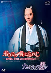 【中古・非常に良い】『伯爵と妖精』DVD-BOX（初回限定生産） 中古】 伯爵と妖精 DVD BOX (初回限定生産)の通販は その他映像