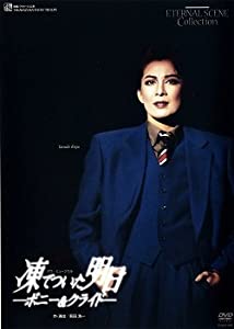 のだめカンタービレ 初回限定生産 全8巻セット [ DVDセット](中古品)