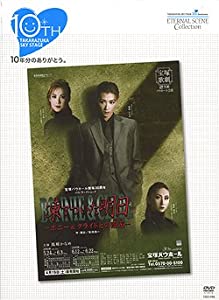 遊星王子 DVD-BOX 遊星王子&amp;恐怖奇巌城編 Amazon.com: 遊星王子DVD-BOX 遊星王子&恐怖奇巌城編: Movies & TV