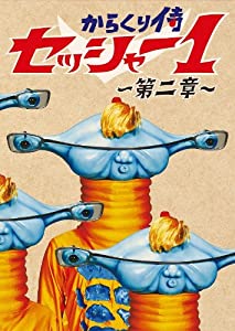 全巻セット【中古】DVD▼ひみつ×戦士 ファントミラージュ!(16枚セット)第1話～第64話 最終 レンタル落ち ひみつ×戦士 ファントミラージュ! 全16枚 第1話〜第64話 最終