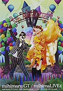 mihimaLIVE 4 mihimaLIVE2013 10th Anniversary Live ~僕らの旅は終わLand☆☆~ [DVD](中古品)