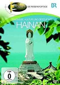 Hainan [DVD](中古品)
