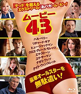 ムービー43 Blu-ray(中古品)の通販は