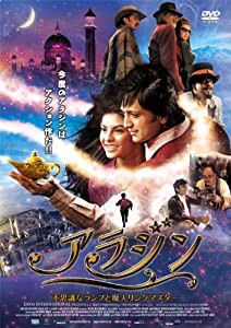 アラジン 不思議なランプと魔人リングマスター [DVD](中古品)