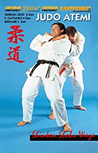 Judo Atemi [Import anglais](中古品)