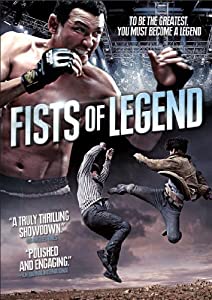 Fists of Legend [DVD] [Import](中古品)