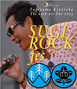 30th Anniversary SUGIYAMAKIYOTAKA The open air live 2013 “SUGI ROCK fes.”【Blu-ray】(中古品)