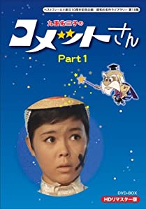 (未使用･未開封品)ROCK CASE STUDIES [DVD] Amazon.co.jp: Rock Case Studies (2pc) (W/Book) (Sub Ac3 Dol