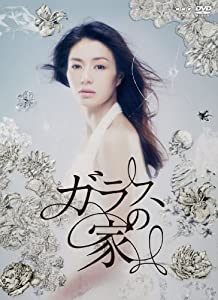 ガラスの家 ブルーレイBOX [Blu-ray](中古品)