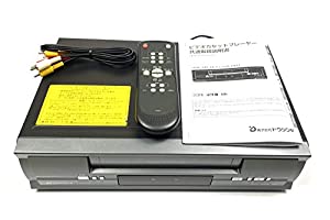 【未使用品】SANSUI RVP-100 ビデオデッキ 2点セット RVP-100｜SANSUI 再生専用ビデオデッキ VHSビデオプレーヤー ｜中古品