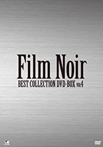 フィルムノワール ベストコレクションDVD-BOX Vol.4(中古品)