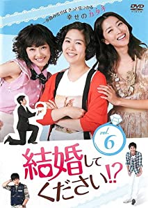 一緒になるしてください!? 6 [賃借挙げ句のはて](中古品)