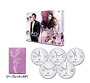 野球クラブ ~9回の第四次元旅する~ ヴィデオディスク-SET2(中古品)