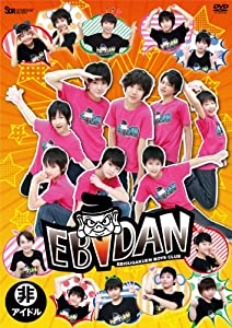 EBiDAN TOKYO 39 [DVD](中古品)