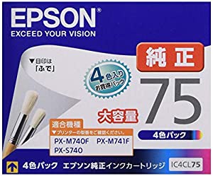 エプソン 純正 インクカートリッジ ふで IC4CL75 4色パック 大容量(中古品)