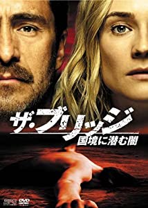 ザ・ブリッジ~国境に潜む闇 ヴィデオディスク-BOX(中古品)