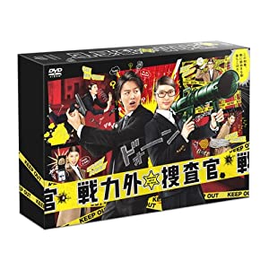 戦力外捜査官 DVD-BOX 6枚組(本編5枚+特典1枚)(中古品)