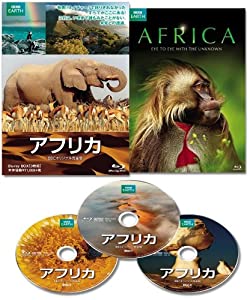 アフリカ BBCオリジナル完全版 [Blu-ray](中古品)