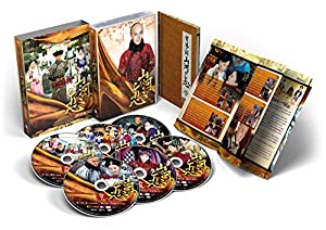 宮廷の泪・山河の恋DVDBOX2(中古品)