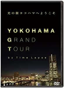 YOKOHAMA GRAND TOUR [DVD](中古品)