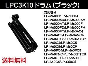 EPSON LPC3K10KV ドラムカートリッジ ブラック 純正品(中古品)