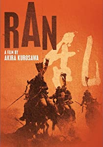 Ran [DVD](中古品)