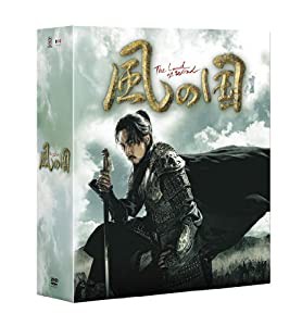 風の国 (ノーカット完全版) コンプリートスリムBOX (期間限定生産) [DVD](中古品)