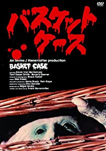 バスケットケース(〇〇までにこれは観ろ! ) [DVD](中古品)