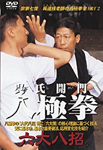 その他 At the Capitol Civic Center Pt. 2 [DVD] 中古】 At the Capitol Civic Center Pt. 2 [DVD] [輸入盤]