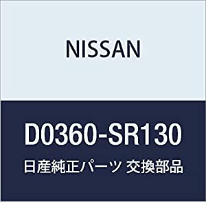 NISSAN (日産) 純正部品 スーパーサイル チエーン テラノ ミストラル 品番D0360-SR130(中古品)
