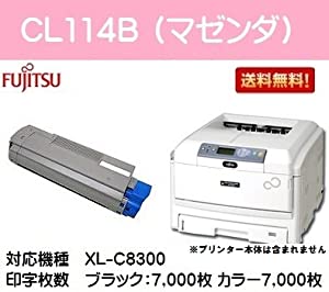 富士通 トナーカートリッジCL114B マゼンダ 純正品 XL-C8300(中古品)
