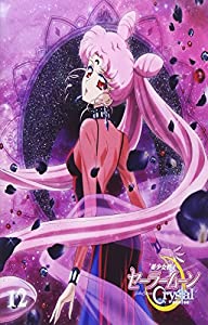 アニメ 「美少女戦士セーラームーンCrystal」Blu-ray 【通常版】12(中古品)
