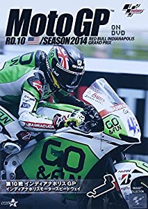 2014MotoGP Round 10 インディアナポリスGP [DVD](中古品)