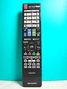 シャープ テレビリモコン GA961WJSA(中古品)