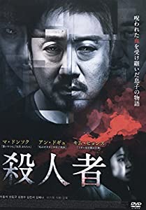 殺すこと者 [ヴィデオディスク](中古品)