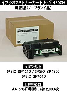 イプシオSPトナーカートリッジ4200H(大容量) 汎用品トナー IPSiO SP4210/IPSiO SP4300/IPSiO SP4310(中古品)